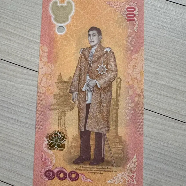 [BUNJANG] Thailand 100 Baht Commemorative Banknote (2024 Issue) - Uncirculated / 태국 100바트 기념지폐 / 2024년 발행 / 완전미사용