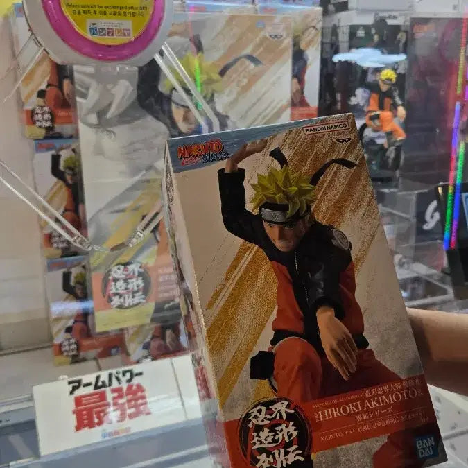 [BUNJANG] Naruto Shippuden Hiroki Akimoto Figure / 나루토 피규어 닌자연대기 히로키아키모토