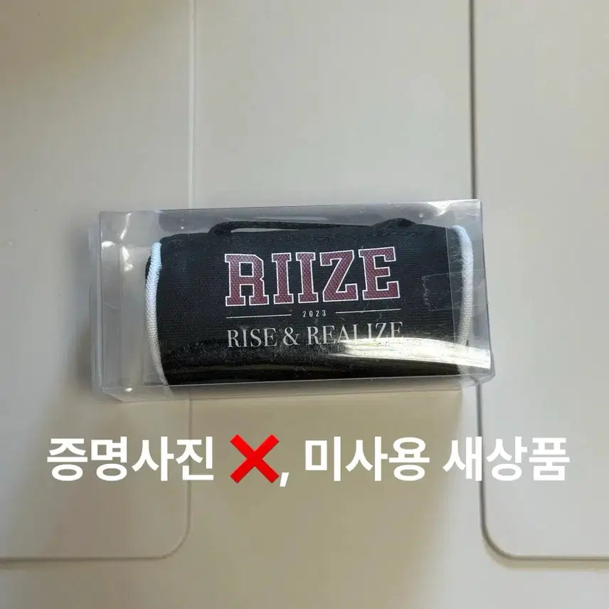 [BUNJANG] RIIZE Epilogue Mini Boston Bag Pouch / 라이즈 에필로그 미니 보스턴백 파우치 (증사제외)