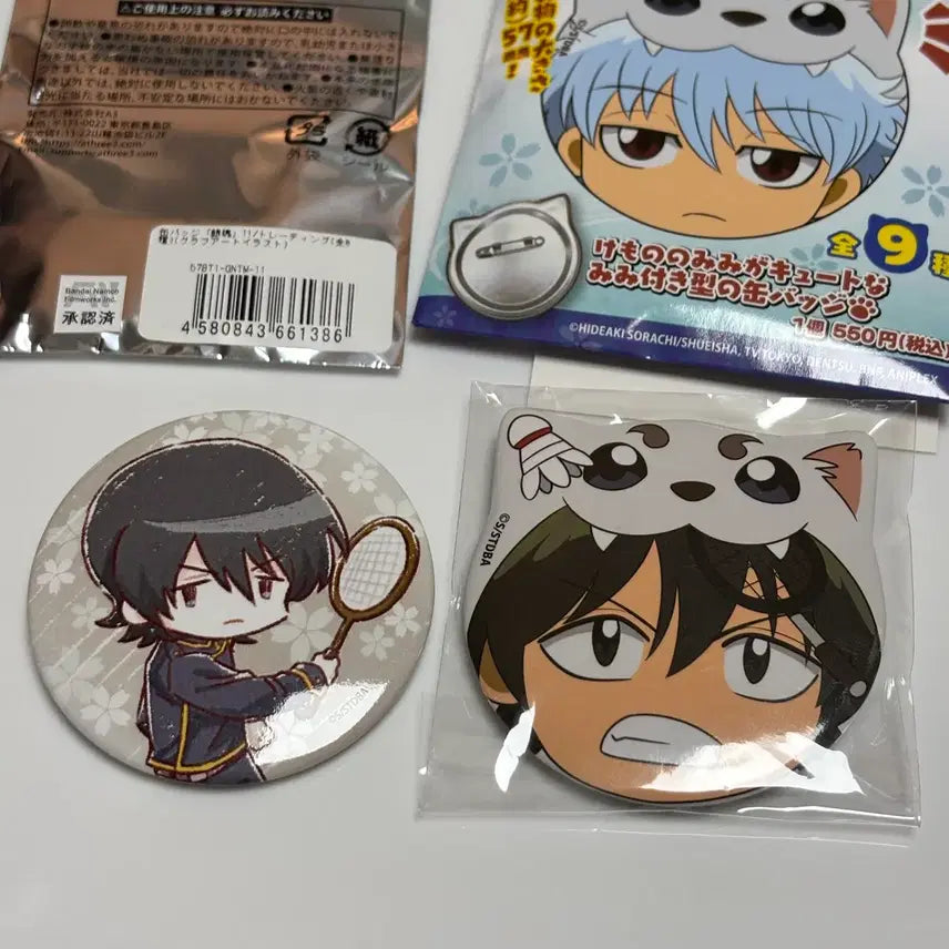 [BUNJANG] Gintama Yamazaki Goods Bundle Set / [은혼] 야마자키 굿즈 일괄