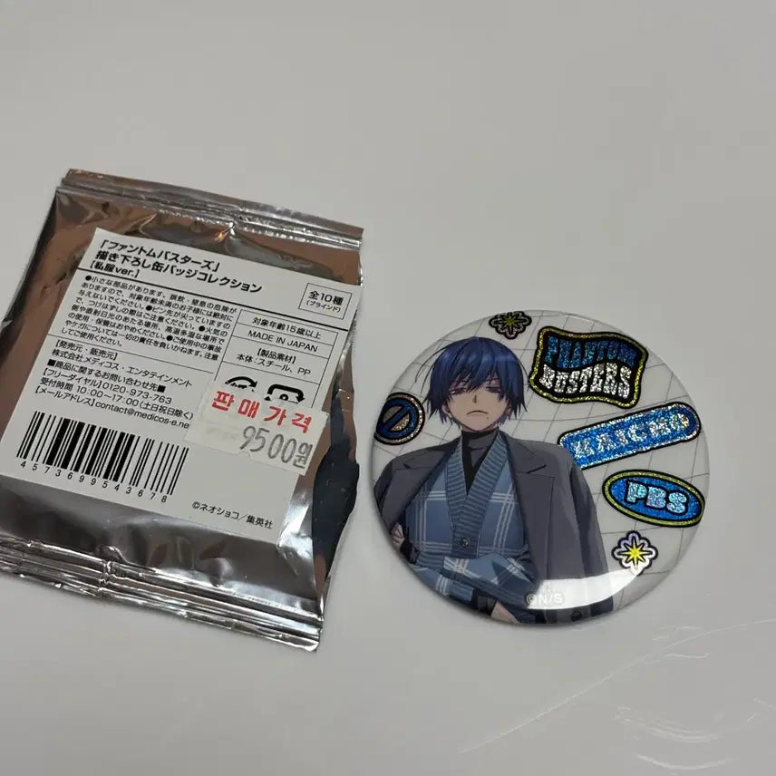[BUNJANG] Phantom Busters Ichimiya Sorato Can Badge / [팬텀버스터즈] 이치미야 소라토 캔뱃지
