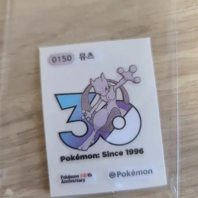 [BUNJANG] Mewtwo 20th Anniversary Pokemon Sticker / 포켓몬 띠부실 뮤츠 20주년