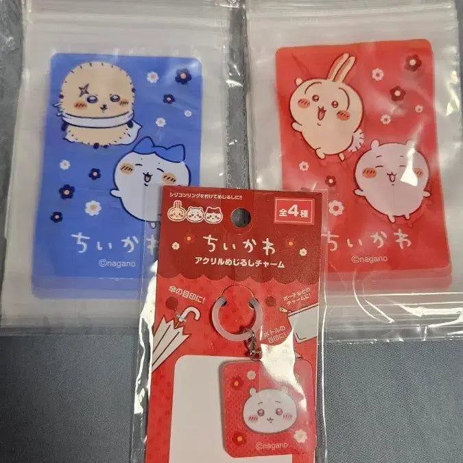 [BUNJANG] Chiikawa Zipper Bag &amp; Acrylic Charm Set / 치이카와 지퍼백, 메지루시