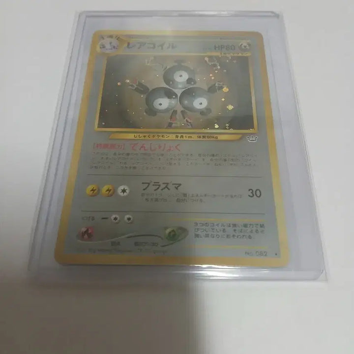 [BUNJANG] Rare Coil Old Bag Neo 3rd Edition / 레어코일 올드백( 네오 3탄, 스월있음)