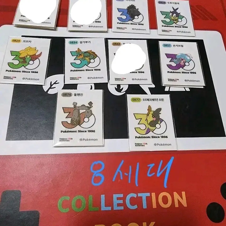 [BUNJANG] Pokemon 30th Anniversary Logo Sticker Collection (1013 Types) - Exchange Only / 포켓몬 30주년 로고 띠부씰 1013종 교환