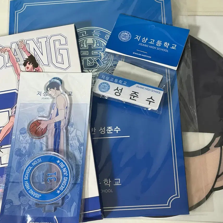 [BUNJANG] Garbage Time Sung Joon-soo Bundle Set / 가비지타임 성준수 일괄