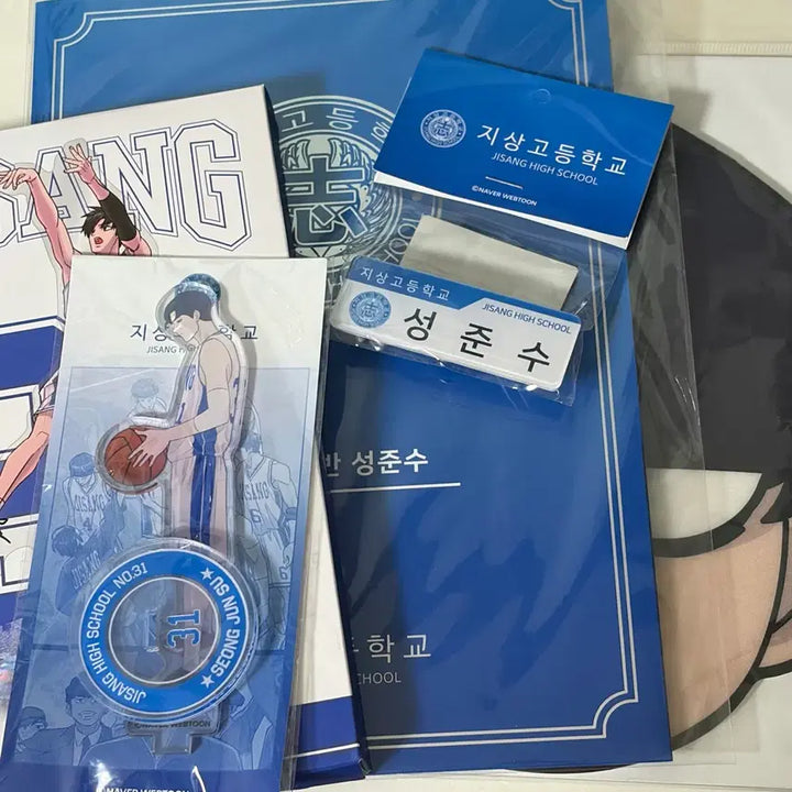 [BUNJANG] Garbage Time Sung Joon-soo Bundle Set / 가비지타임 성준수 일괄