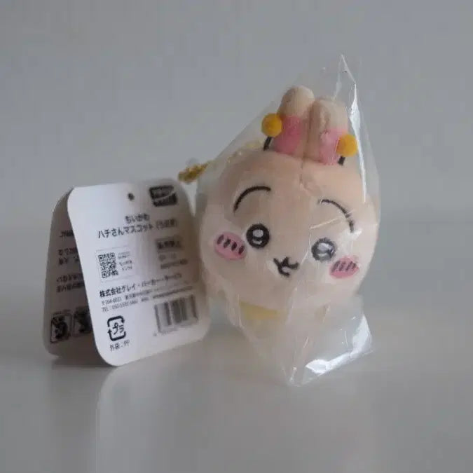[BUNJANG] Chikawa Honeybee Usagi Mascot (Sealed) / 꿀벌 우사기 마스코트 미개봉 치이카와