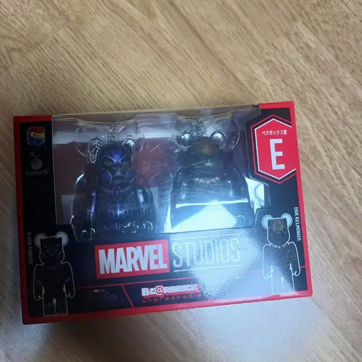 [BUNJANG] Marvel Happy Kuji E Prize Black Panther Figure / 마블 해피쿠지 E상 블랙팬서