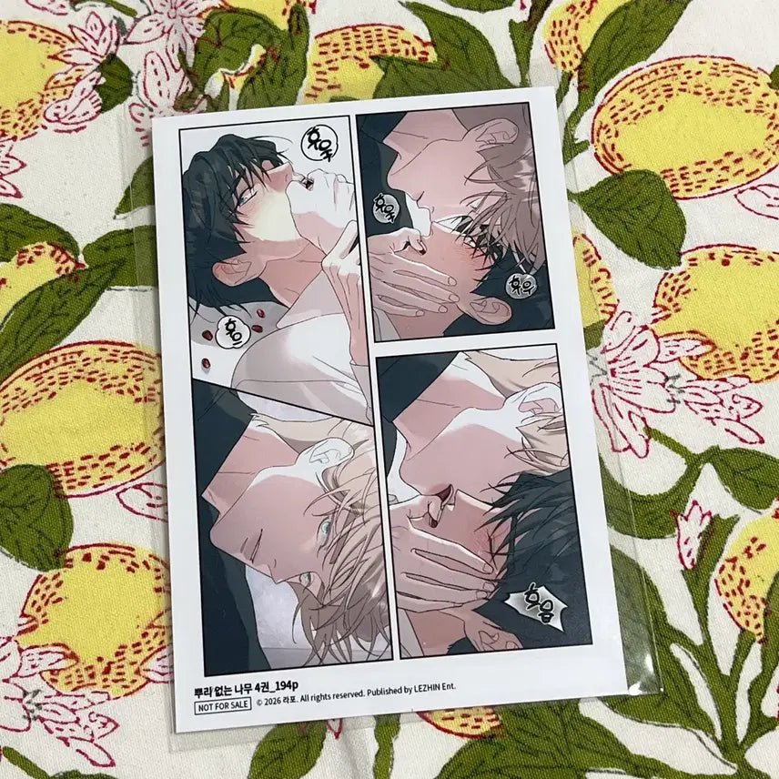 [BUNJANG] Rebom Bookstore "Rootless Tree" Exclusive Benefit / 레봄 도서전 뿌리 없는 나무 특전 판매