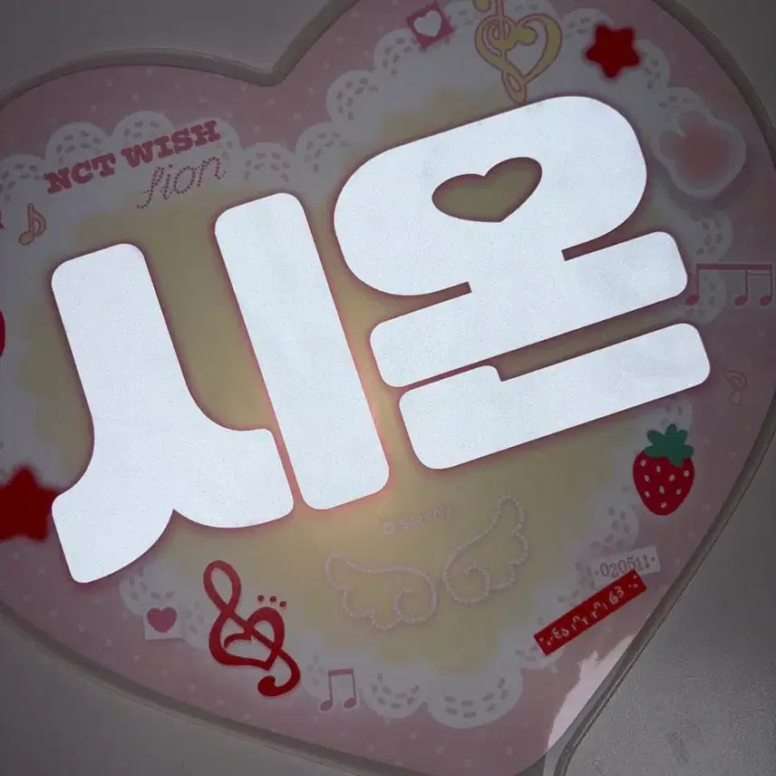 [BUNJANG] NCT WISH Sion Uchiwa / 단순전시) 엔시티위시 시온 우치와 판매