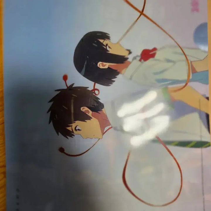 [BUNJANG] Your Name. L-Folder (Set of 2) / 너의 이름은 L자 화일