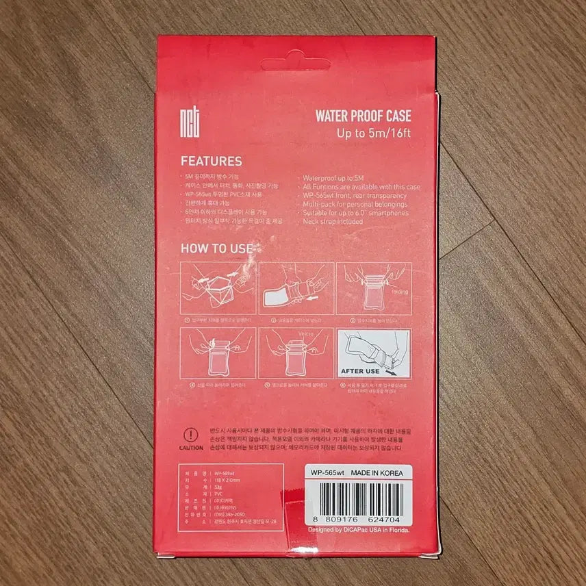[BUNJANG] NCT 127 Phone Waterproof Pouch / NCT127 엔시티 휴대폰 방수팩