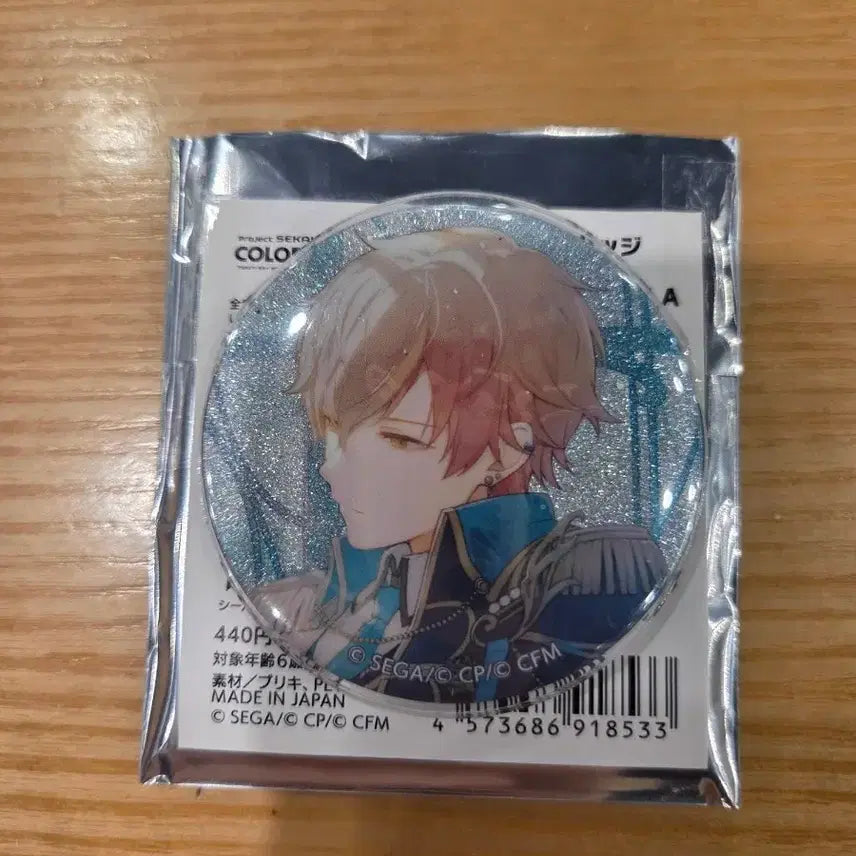 [BUNJANG] Project SEKAI Shinonome Akito Can Badge / 프세카 비배스 월링 시노노메 아키토 캔뱃지 팔아요
