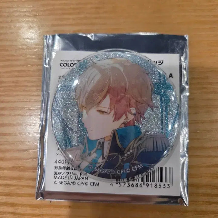 [BUNJANG] Project SEKAI Shinonome Akito Can Badge / 프세카 비배스 월링 시노노메 아키토 캔뱃지 팔아요