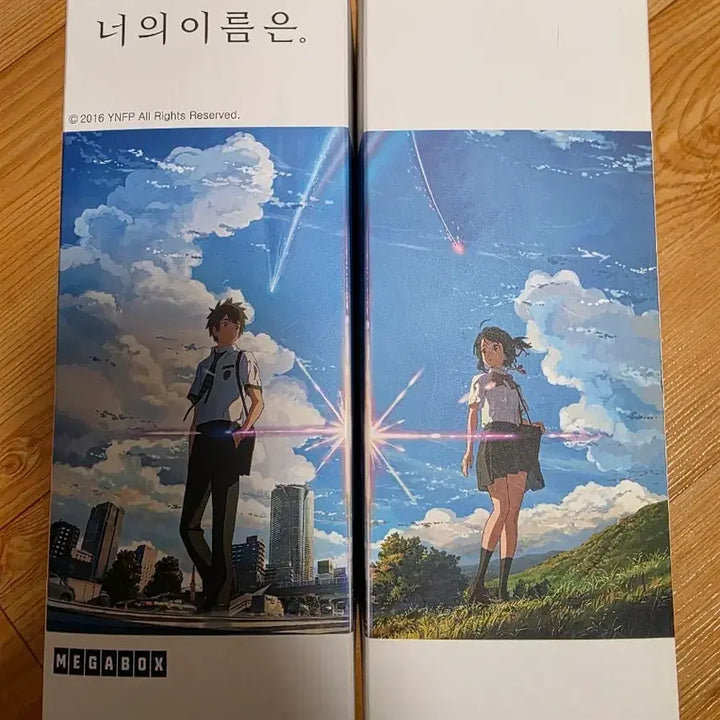 [BUNJANG] Your Name Eco Bag / 너의 이름은 에코백