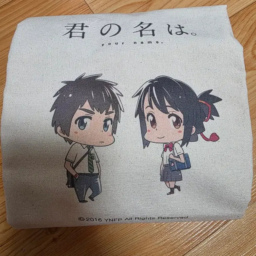 [BUNJANG] Your Name Eco Bag / 너의 이름은 에코백