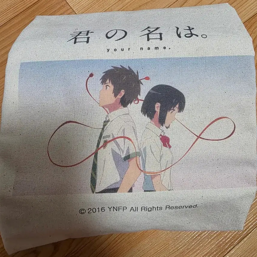 [BUNJANG] Your Name Eco Bag / 너의 이름은 에코백