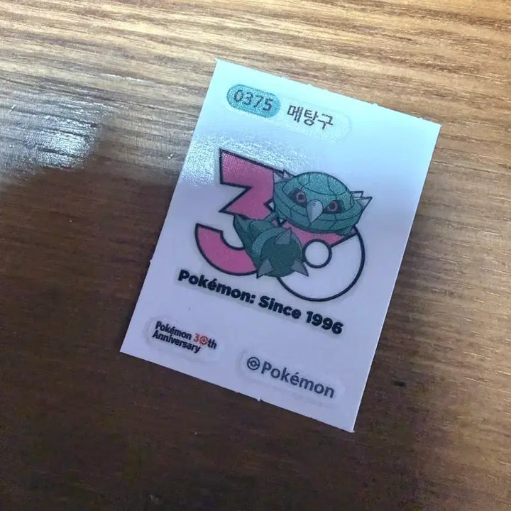 [BUNJANG] Pokemon Sticker Set (25 pcs) / 포켓몬스티커 25장 팔아요