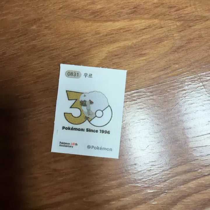 [BUNJANG] Pokemon Sticker Set (25 pcs) / 포켓몬스티커 25장 팔아요