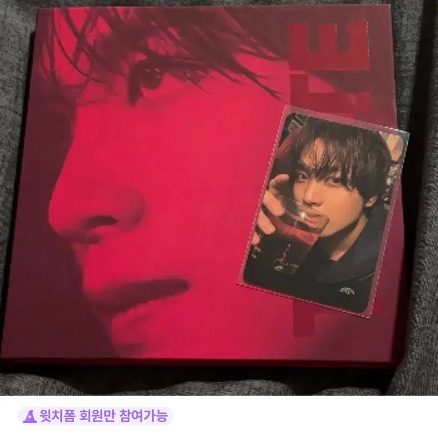 [BUNJANG] NCT Haechan Taste Savory Version Unsealed Album / TASTE 해찬 개봉 앨범