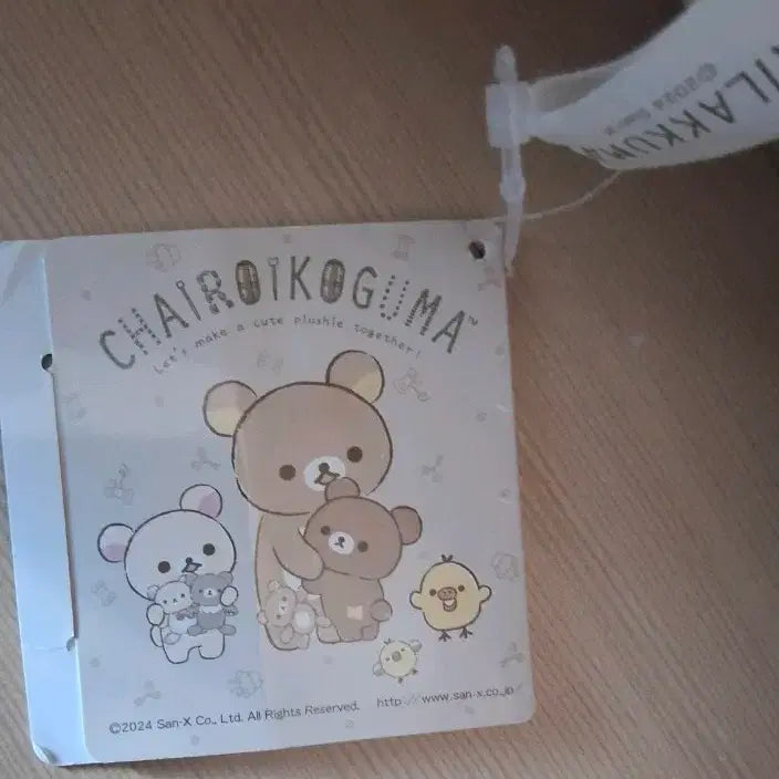 [BUNJANG] Rilakkuma Large Plush Doll / 리락쿠마 대형 인형