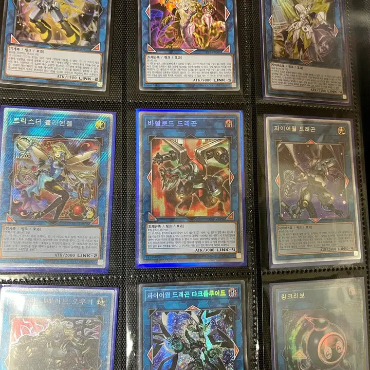 [BUNJANG] Yu-Gi-Oh! Card Bundle with Binder / 유희왕 카드 일괄 처리합니다(+바인더까지)