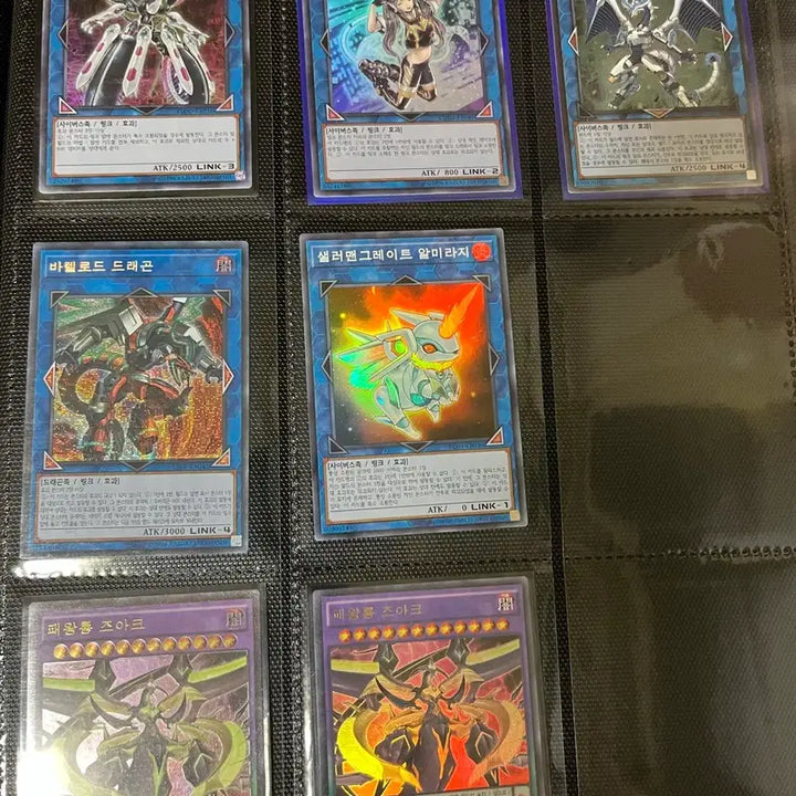 [BUNJANG] Yu-Gi-Oh! Card Bundle with Binder / 유희왕 카드 일괄 처리합니다(+바인더까지)