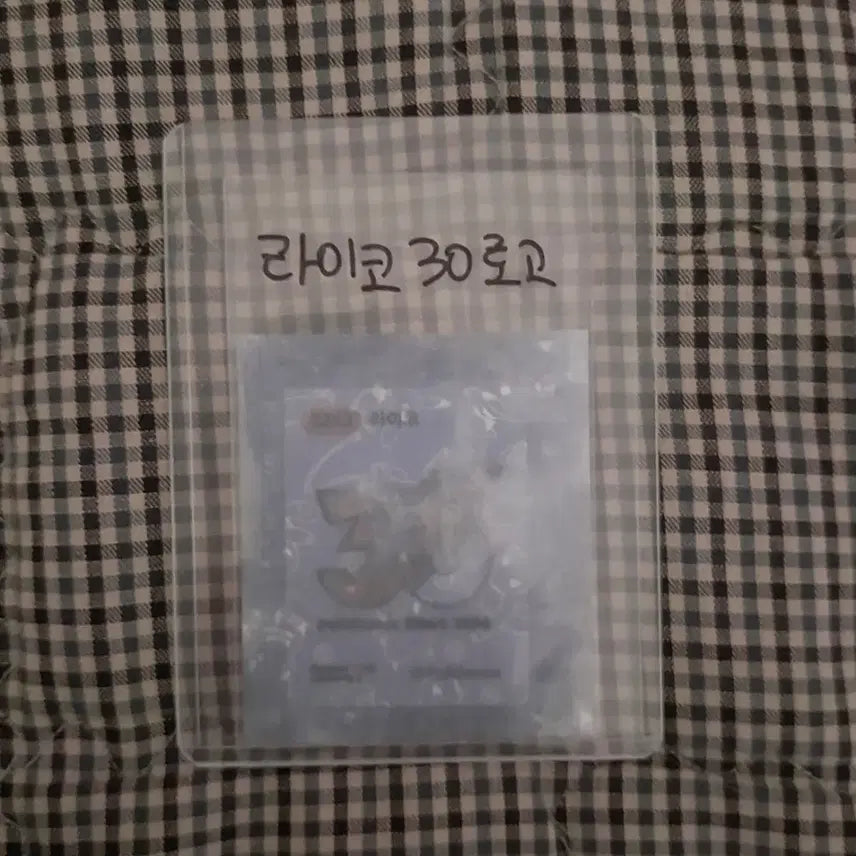 [BUNJANG] Pokemon Raikou New Logo Sticker / 포켓몬 라이코 신상 로고 띠부씰 팝니다.