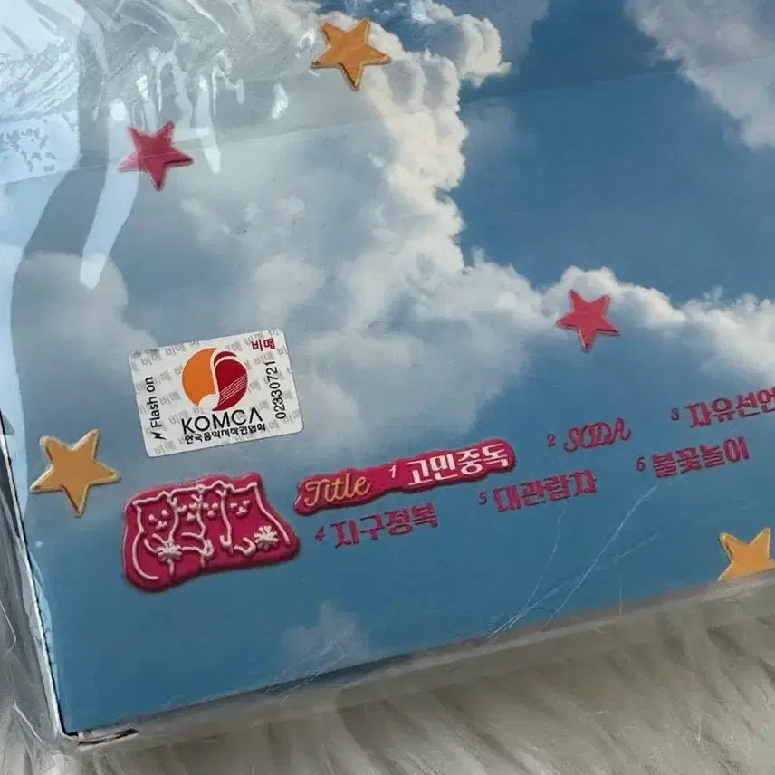 [BUNJANG] QWER Autographed Album / QWER친필 싸인 앨범