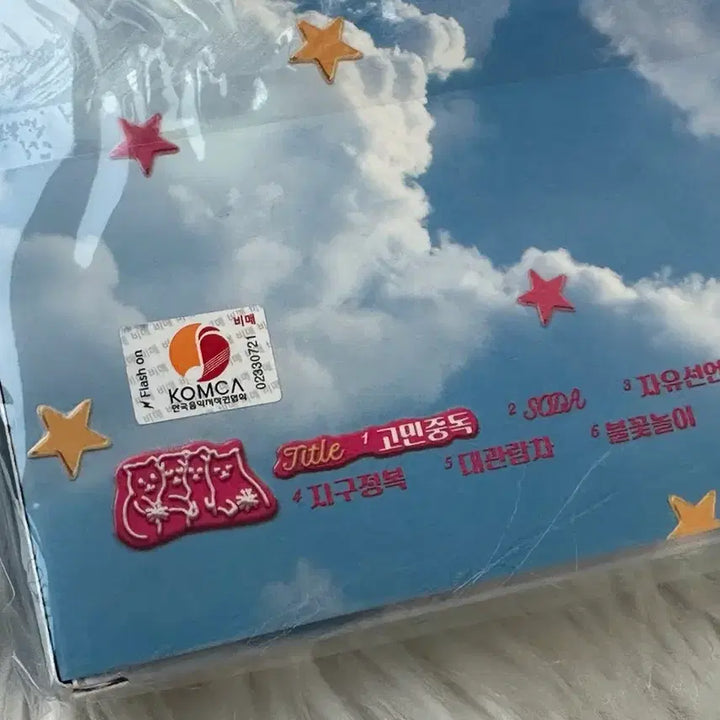 [BUNJANG] QWER Autographed Album / QWER친필 싸인 앨범