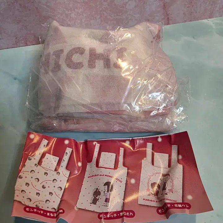 [BUNJANG] Chibi Maruko-chan x Monchhichi Collaboration Eco Bag Gacha / 마루코와 몬치치 에코백 가챠
