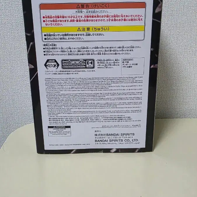 [BUNJANG] One Piece Miss Buckingham Banpresto Figure / 원피스 미스 버킹엄 반프레스토 피규어