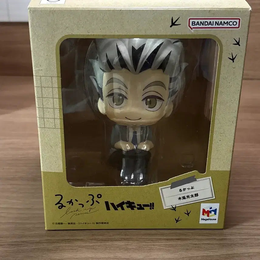 [BUNJANG] Haikyuu!! Bokuto Koutarou School Uniform Look Up / 하이큐 보쿠토 교복 룩업(박스O)