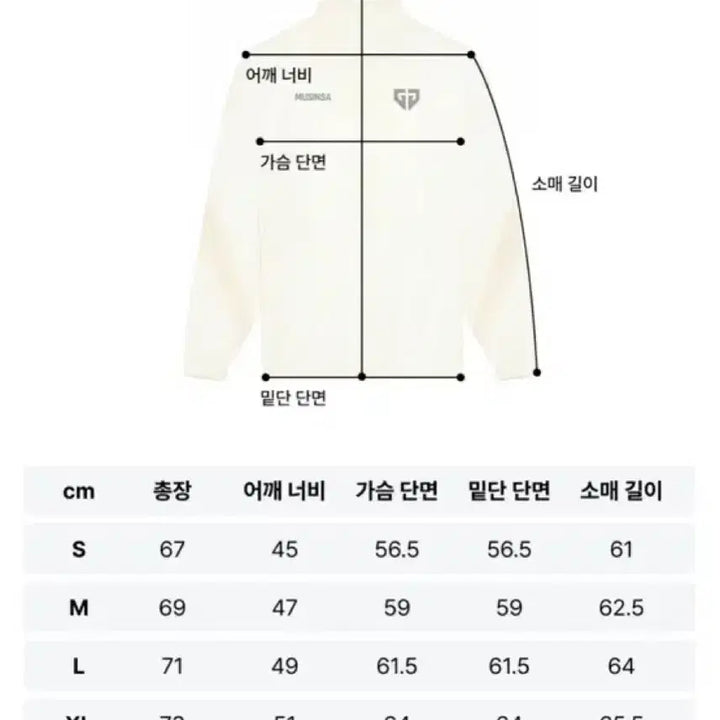 [BUNJANG] 2026 Gen.G Uniform Jacket L (Sealed) / 2026 젠지 유니폼 자켓 L (미개봉 새상품)