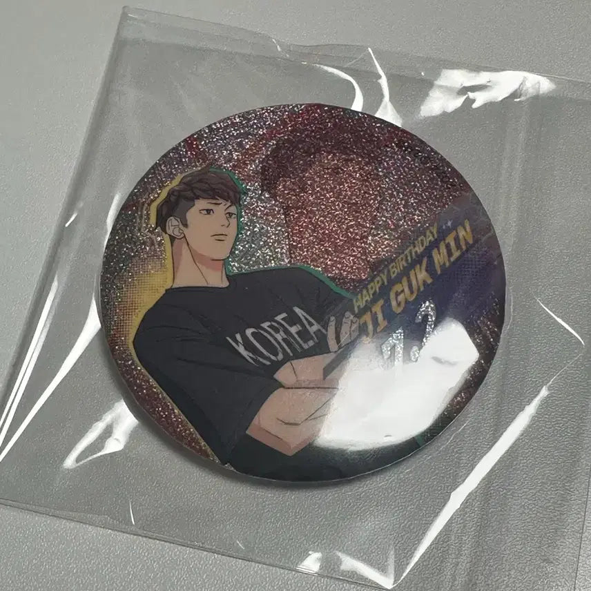[BUNJANG] Garbage Time Ji Gukmin Badge / 가비지타임 지국민 뱃지