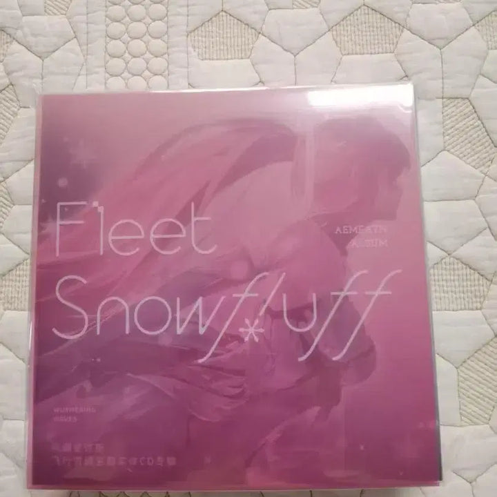 [BUNJANG] Aimes CD Set / 명조 에이메스 CD 세트