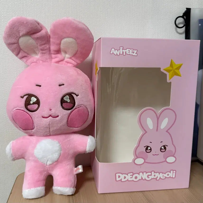 [BUNJANG] ATEEZ Seonghwa Ddongbyulie Plush Doll / 애니티즈 인 일루션  에이티즈 성화 떵별이 봉제인형