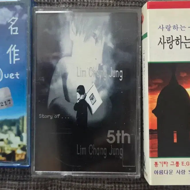 [BUNJANG] Used Cassette Tapes - 22 pcs / 정품 카세트테이프 알맹이만 있음 22개
