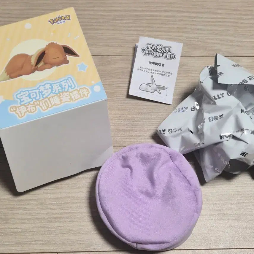 [BUNJANG] Pokemon Sleeping Eevee Series Figure Umbreon / 포켓몬 잠자는 이브이 시리즈 피규어 에브이