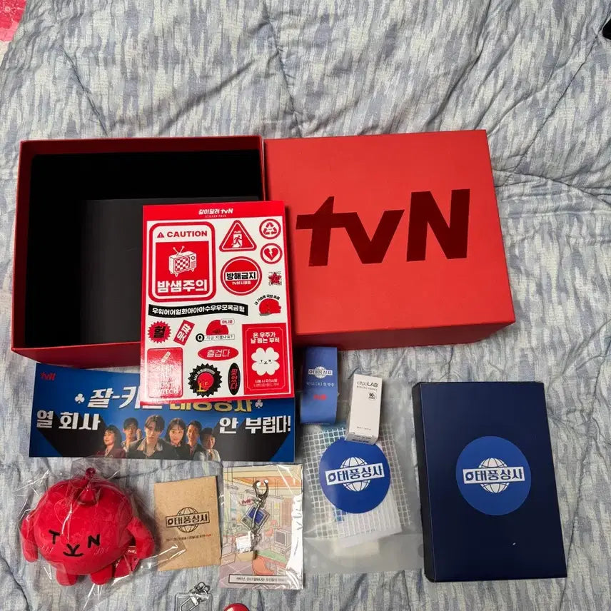 [BUNJANG] Lee Junho Typhoon Inc. Official Merchandise / 이준호 <태풍상사> 공식굿즈