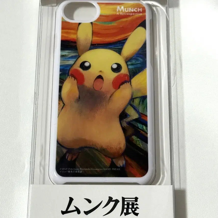 [BUNJANG] Pokemon Munchu Original Phone Case for iPhone 8/7/6s/6/SE2/SE3 / 포켓몬스터 뭉크전 뭉크츄 정품 폰케이스 아이폰 8/7/6s/6/SE2/SE3용