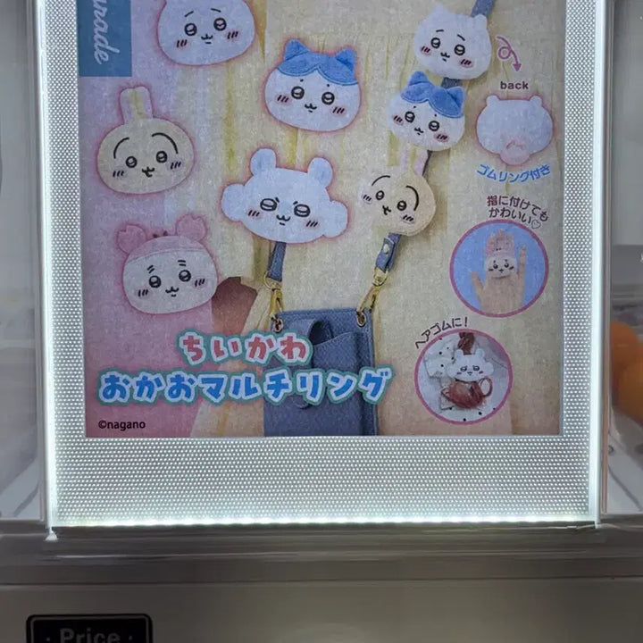 [BUNJANG] Chiikawa Momonga Face Multi Ring Gacha / 치이카와 오카오 멀티링 가챠(모몽가)