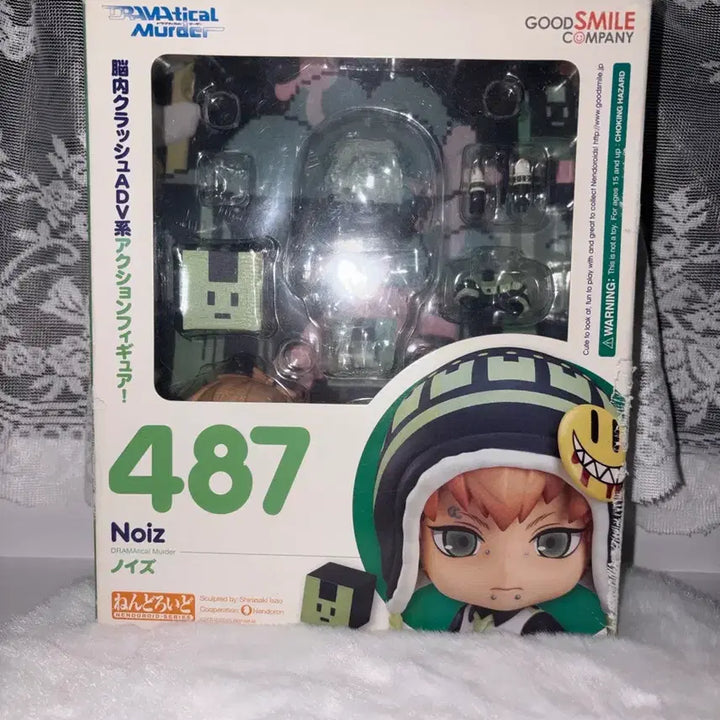 [BUNJANG] DRAMAtical Murder DMMD Noiz Nendoroid / 487 드라마티컬머더 DMMD 노이즈 넨도로이드