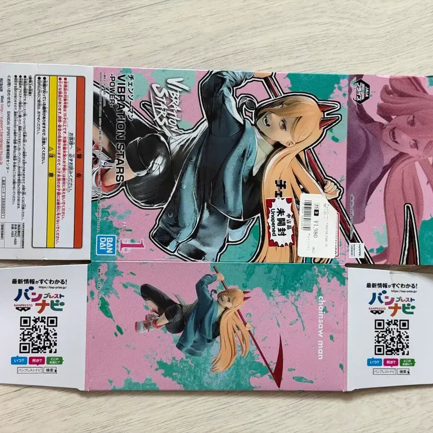 [BUNJANG] Banpresto Prize Figure (Opened, Box Included) / 반프레스토 파워 피규어 개봉품 박스o