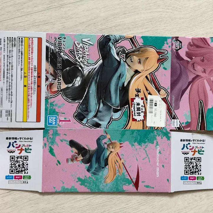 [BUNJANG] Banpresto Prize Figure (Opened, Box Included) / 반프레스토 파워 피규어 개봉품 박스o