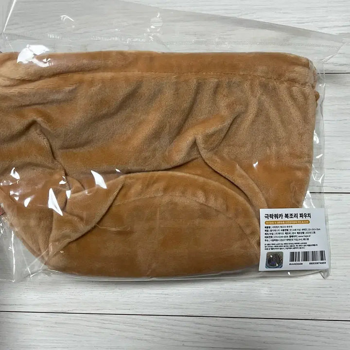 [BUNJANG] Kukrak Quokka Drawstring Pouch - Authentic, Sealed New Product / 극락쿼카 복조리 파우치 정품 미개봉 새상품 판매