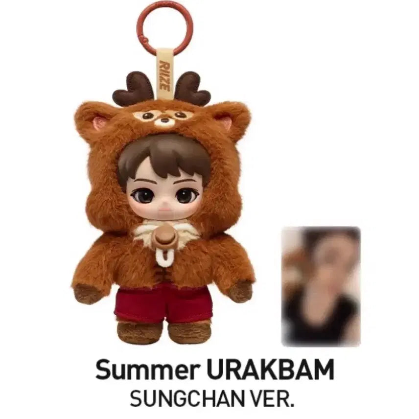 [BUNJANG] POP MART RIIZE Fluffy Doll Keychain Series Secret Sungchan / 미개봉 팝마트 라이즈 플러피 키링 인형 시리즈 인현 키링 시크릿 SUNGCHAN