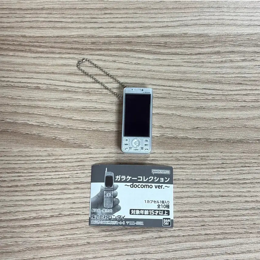 [BUNJANG] Bandai Gacha Phone Miniature - Docomo Version (White) / 반다이 가챠 폰 미니어처
