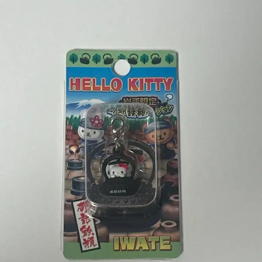 [BUNJANG] Classic Kitty Strap / 고전키티 스트랩